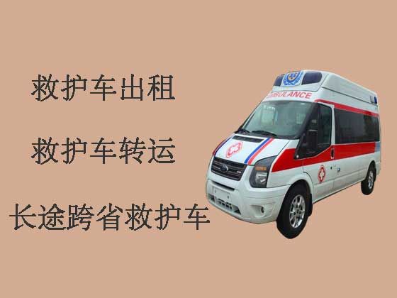 景德镇长途跨省救护车出租转运病人
